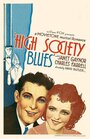 High Society Blues (1930) трейлер фильма в хорошем качестве 1080p