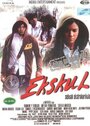 Ekskul (2006) кадры фильма смотреть онлайн в хорошем качестве