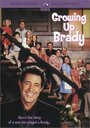 Смотреть «Growing Up Brady» онлайн фильм в хорошем качестве