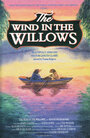Ветер в ивах (1995) скачать бесплатно в хорошем качестве без регистрации и смс 1080p