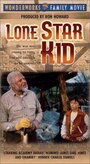 The Lone Star Kid (1986) трейлер фильма в хорошем качестве 1080p