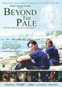 Beyond the Pale