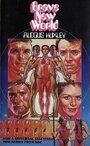 О дивный новый мир (1980) трейлер фильма в хорошем качестве 1080p