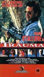 Травма (1989) скачать бесплатно в хорошем качестве без регистрации и смс 1080p