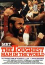 Смотреть «The Toughest Man in the World» онлайн фильм в хорошем качестве