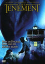 Дом одержимых (2003) кадры фильма смотреть онлайн в хорошем качестве