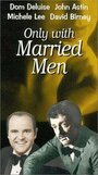 Смотреть «Only with Married Men» онлайн фильм в хорошем качестве