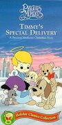 Timmy's Gift: Precious Moments Christmas (1991) трейлер фильма в хорошем качестве 1080p