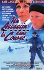 Холодное сердце убийцы (1996) трейлер фильма в хорошем качестве 1080p