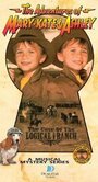 The Adventures of Mary-Kate & Ashley: The Case of the Logical i Ranch (1994) скачать бесплатно в хорошем качестве без регистрации и смс 1080p