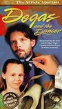 Встреча с гением (1998) трейлер фильма в хорошем качестве 1080p