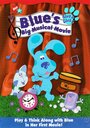 Смотреть «Blue's Big Musical Movie» онлайн фильм в хорошем качестве