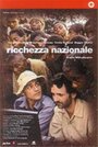 Пигмеи Карло (2002) скачать бесплатно в хорошем качестве без регистрации и смс 1080p