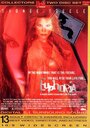 Эйфория (2001) скачать бесплатно в хорошем качестве без регистрации и смс 1080p