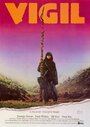 Работа (1984) кадры фильма смотреть онлайн в хорошем качестве