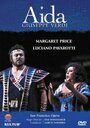 Аида (1981) кадры фильма смотреть онлайн в хорошем качестве