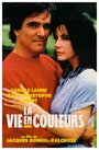 La vie en couleurs (1989) трейлер фильма в хорошем качестве 1080p