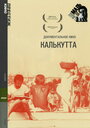 Калькутта (1969) скачать бесплатно в хорошем качестве без регистрации и смс 1080p