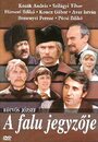 Сельский нотариус (1986) трейлер фильма в хорошем качестве 1080p