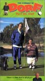 Dorf on Golf (1987) трейлер фильма в хорошем качестве 1080p