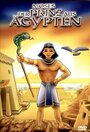 Moses: Egypt's Great Prince (1998) скачать бесплатно в хорошем качестве без регистрации и смс 1080p