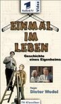 Один раз в жизни – главная история (1972) трейлер фильма в хорошем качестве 1080p