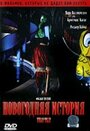 Новогодняя история (2005) трейлер фильма в хорошем качестве 1080p