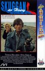 Skuggan av Henry (1986) трейлер фильма в хорошем качестве 1080p