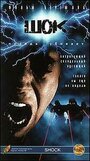 Chock 1 - Dödsängeln (1997) трейлер фильма в хорошем качестве 1080p