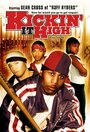 Kickin It High (2004) трейлер фильма в хорошем качестве 1080p