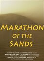 Marathon of the Sands (2000) трейлер фильма в хорошем качестве 1080p