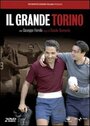 Il grande Torino (2005) кадры фильма смотреть онлайн в хорошем качестве