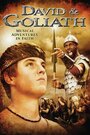 David & Goliath (2005) кадры фильма смотреть онлайн в хорошем качестве