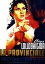 Провинциалка (1953) трейлер фильма в хорошем качестве 1080p