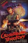 Crossbone Territory (1988) кадры фильма смотреть онлайн в хорошем качестве