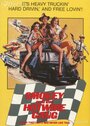 Smokey and the Hotwire Gang (1979) трейлер фильма в хорошем качестве 1080p