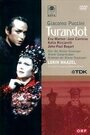 Турандот (1983) трейлер фильма в хорошем качестве 1080p