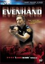 EvenHand