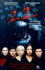 22 (2000) трейлер фильма в хорошем качестве 1080p