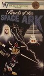 Swords of the Space Ark (1981) трейлер фильма в хорошем качестве 1080p