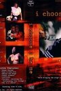 I Choose 2 Be Me (2003) трейлер фильма в хорошем качестве 1080p