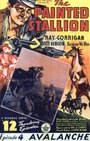 Смотреть «The Painted Stallion» онлайн фильм в хорошем качестве