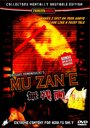 Muzan-e: AV gyaru satsujin bideo wa sonzai shita! (1999) трейлер фильма в хорошем качестве 1080p