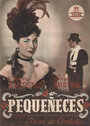 Pequeñeces... (1950) кадры фильма смотреть онлайн в хорошем качестве