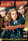 Нэнси Дрю... Репортер (1939) трейлер фильма в хорошем качестве 1080p