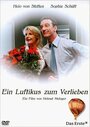 Ein Luftikus zum Verlieben (2005) трейлер фильма в хорошем качестве 1080p