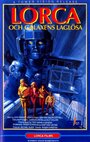 Starship (1984) трейлер фильма в хорошем качестве 1080p