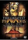 The Greatest Pharaohs (1997) кадры фильма смотреть онлайн в хорошем качестве