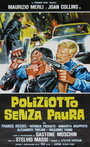 Полицейский без страха (1978) кадры фильма смотреть онлайн в хорошем качестве