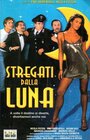 Stregati dalla luna